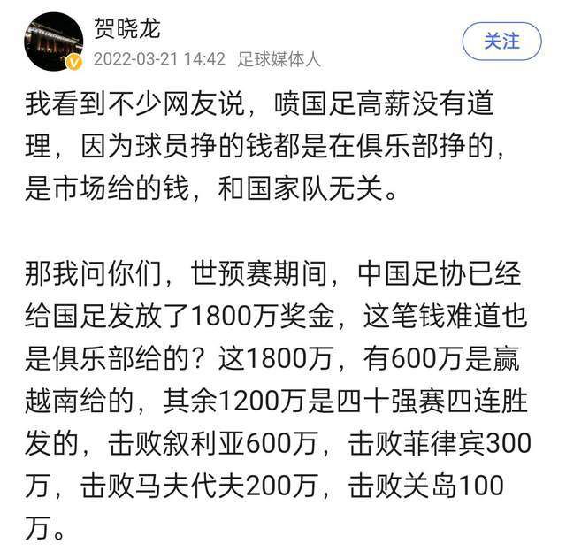 值得一提的是，罗马上一次通过定位球得分还是在10月5日的欧联杯小组赛，当时帕雷德斯开出角球，贝洛蒂头球破门。